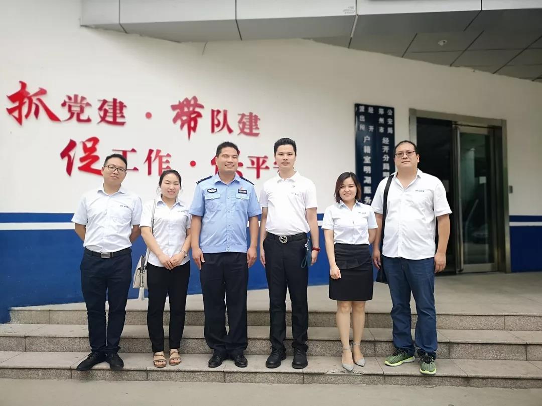 郑州U8国际