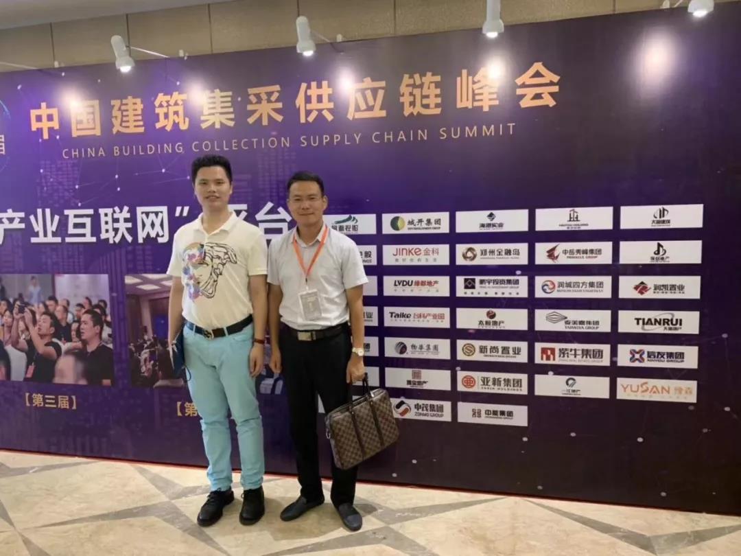 郑州U8国际