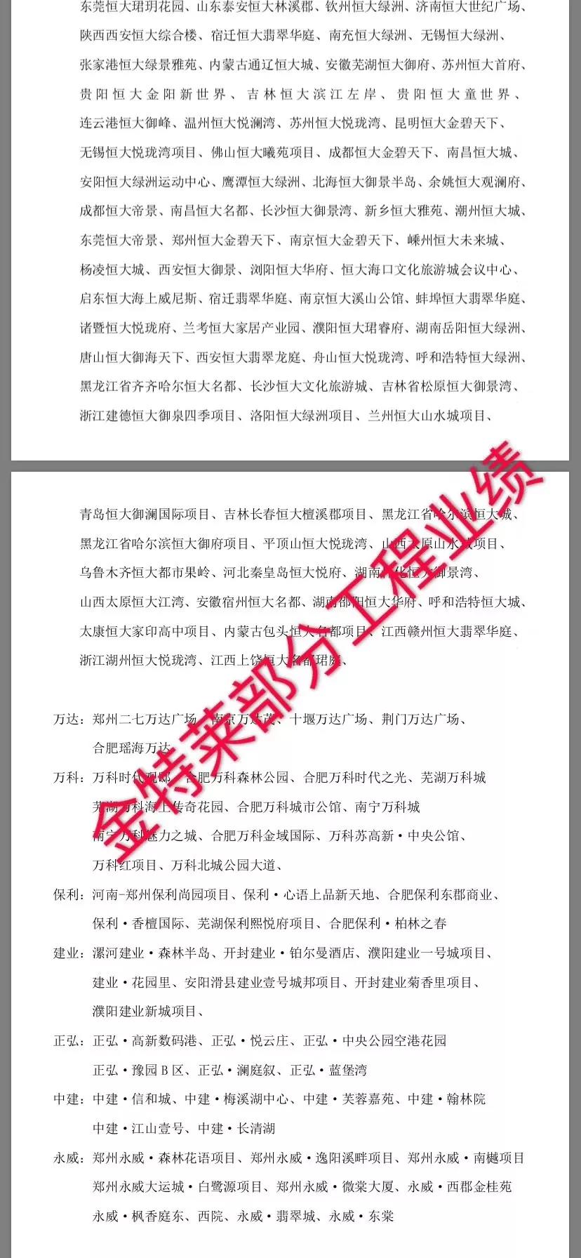 郑州U8国际