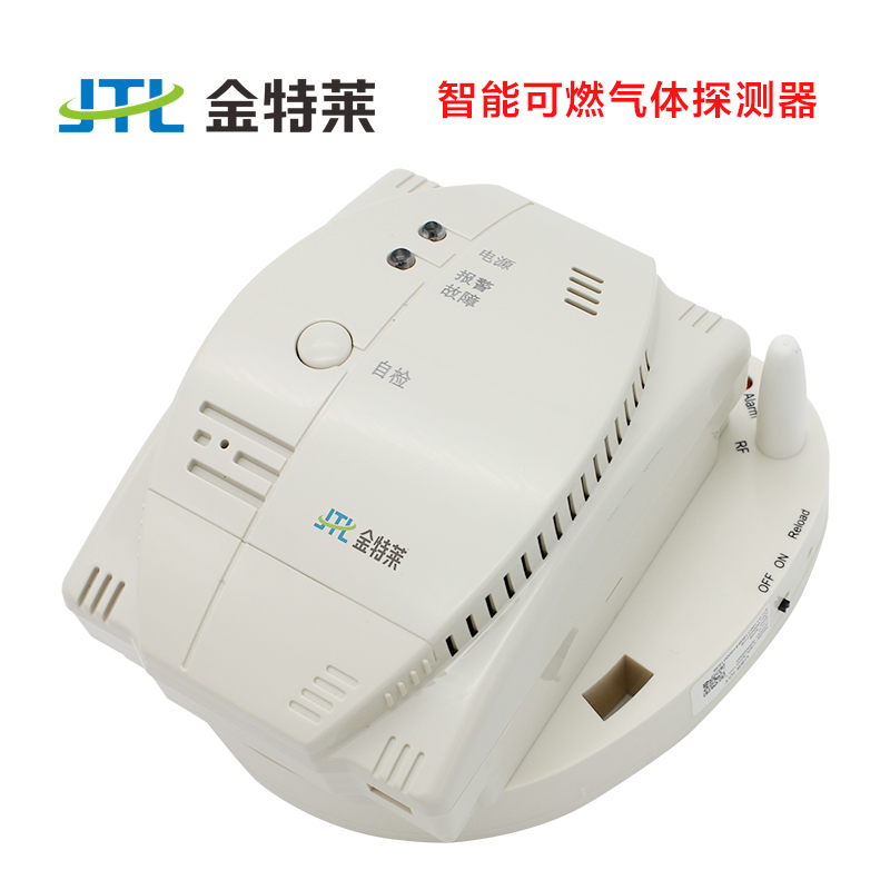 U8国际可燃气体探测器