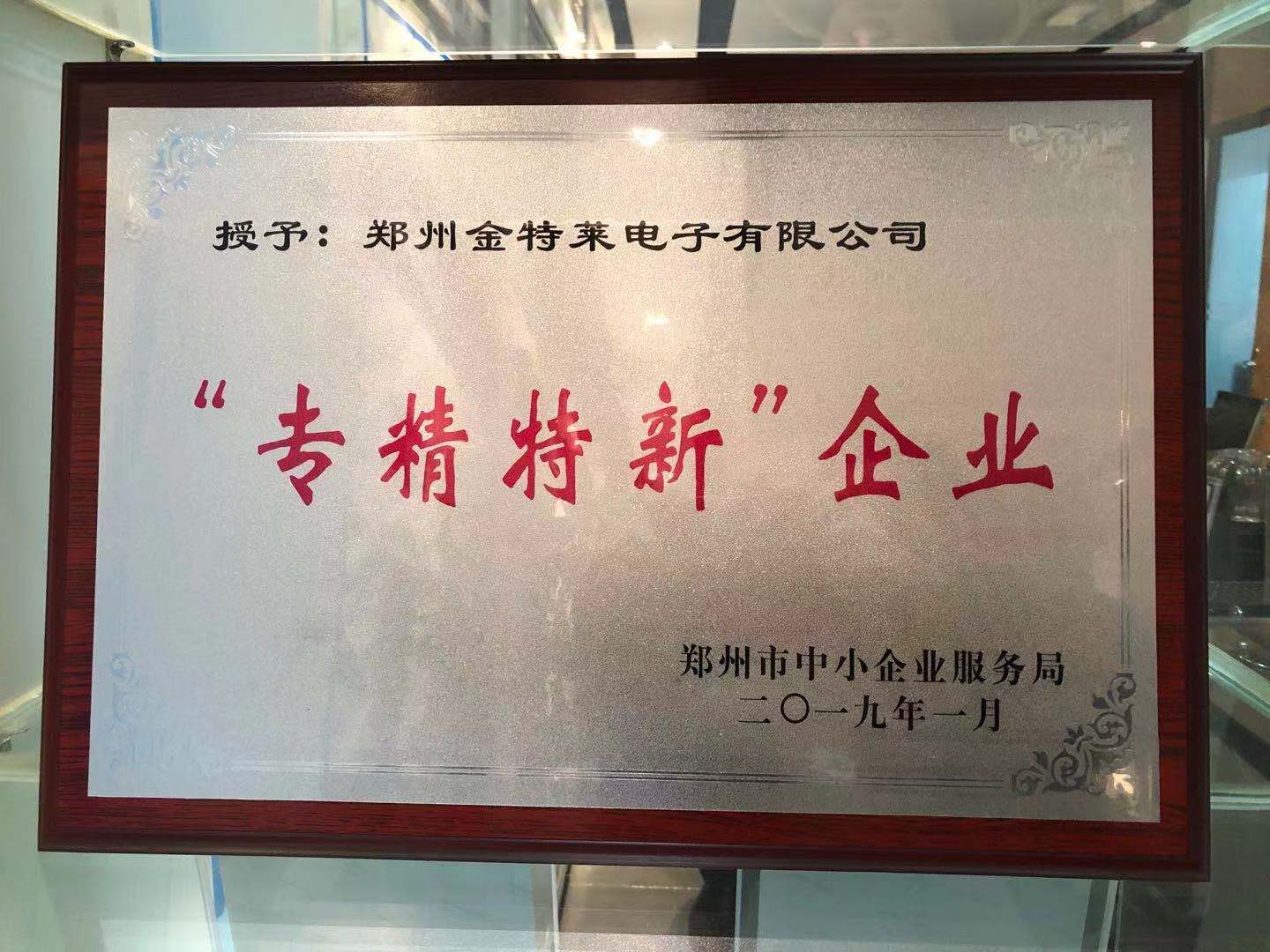 U8国际
