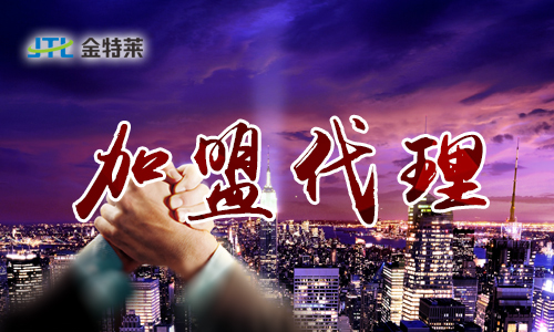 U8国际智慧用电系统