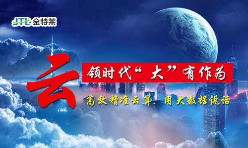 智慧用电代理