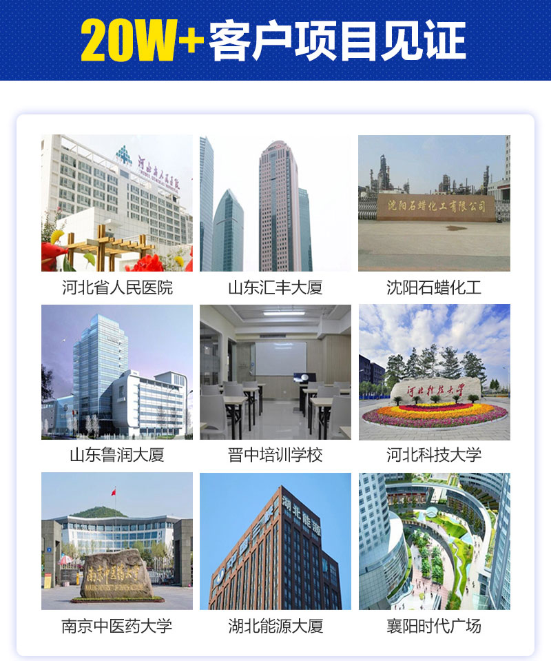 防火门监控系统 防火门监控系统