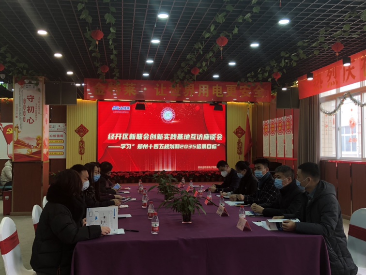 U8国际智慧消防