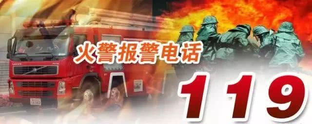 U8国际消防设备电源监控系统